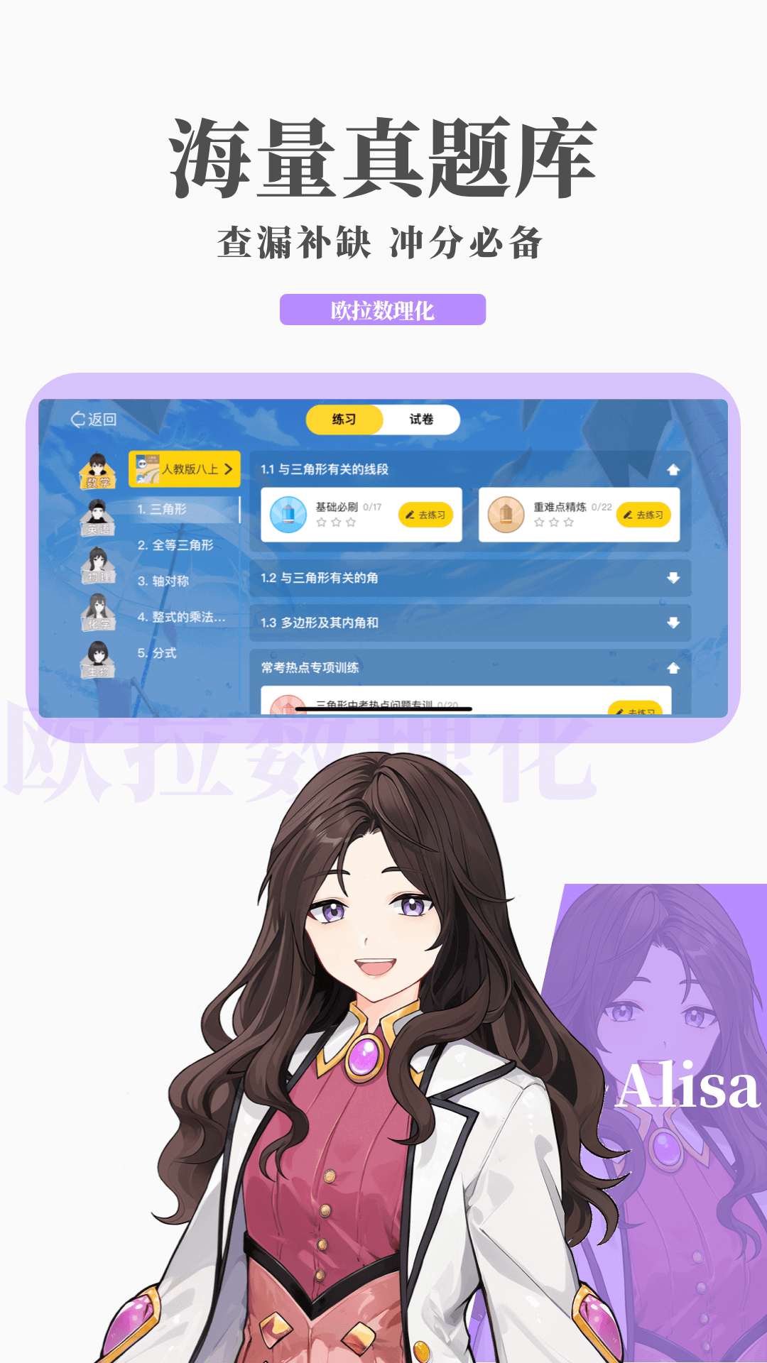 女人脚酸味很大是什么原因截图