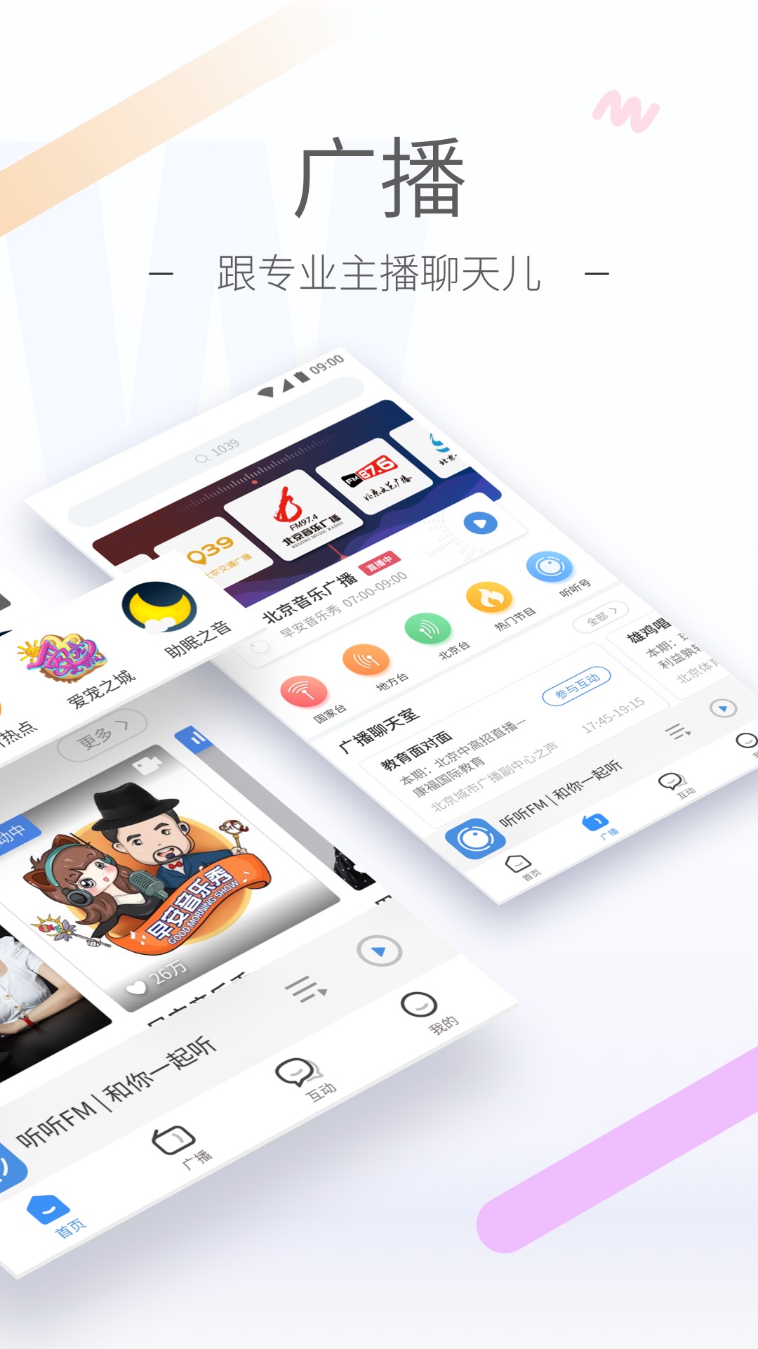 小学校长是公务员吗截图