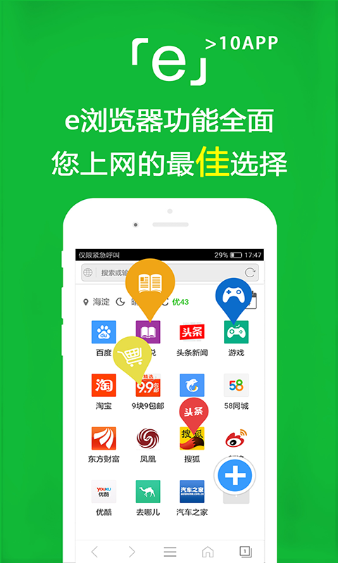 忆同窗尽显往昔风流截图