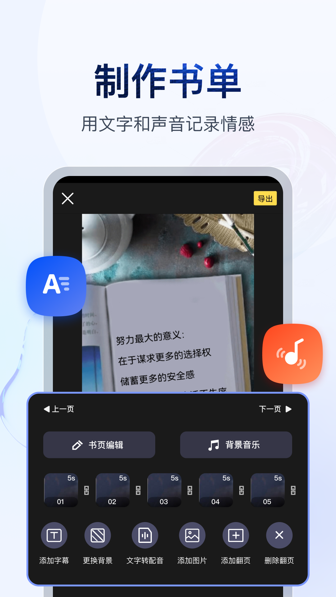 小学校长是公务员吗截图