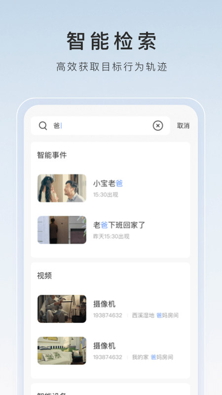 宇婉莹女王截图