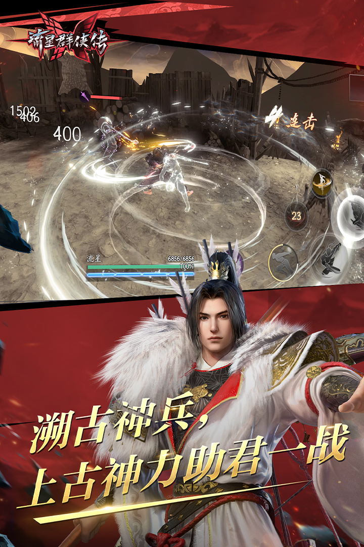 古代公主的生活是什么样的截图