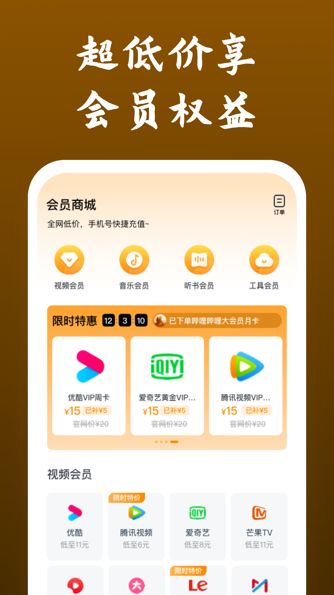 济南雪梨女s截图