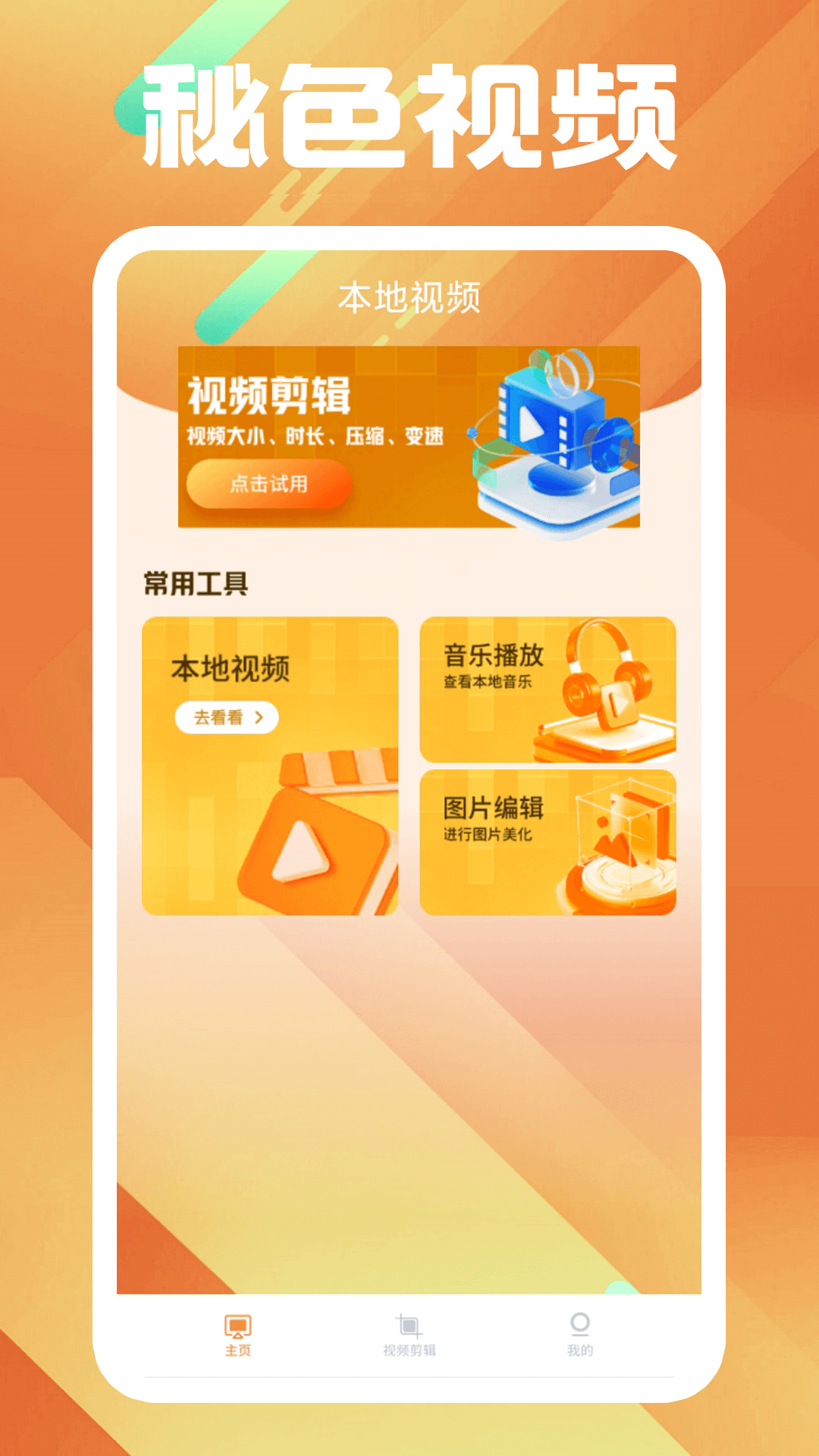 太原雅盈女斯截图
