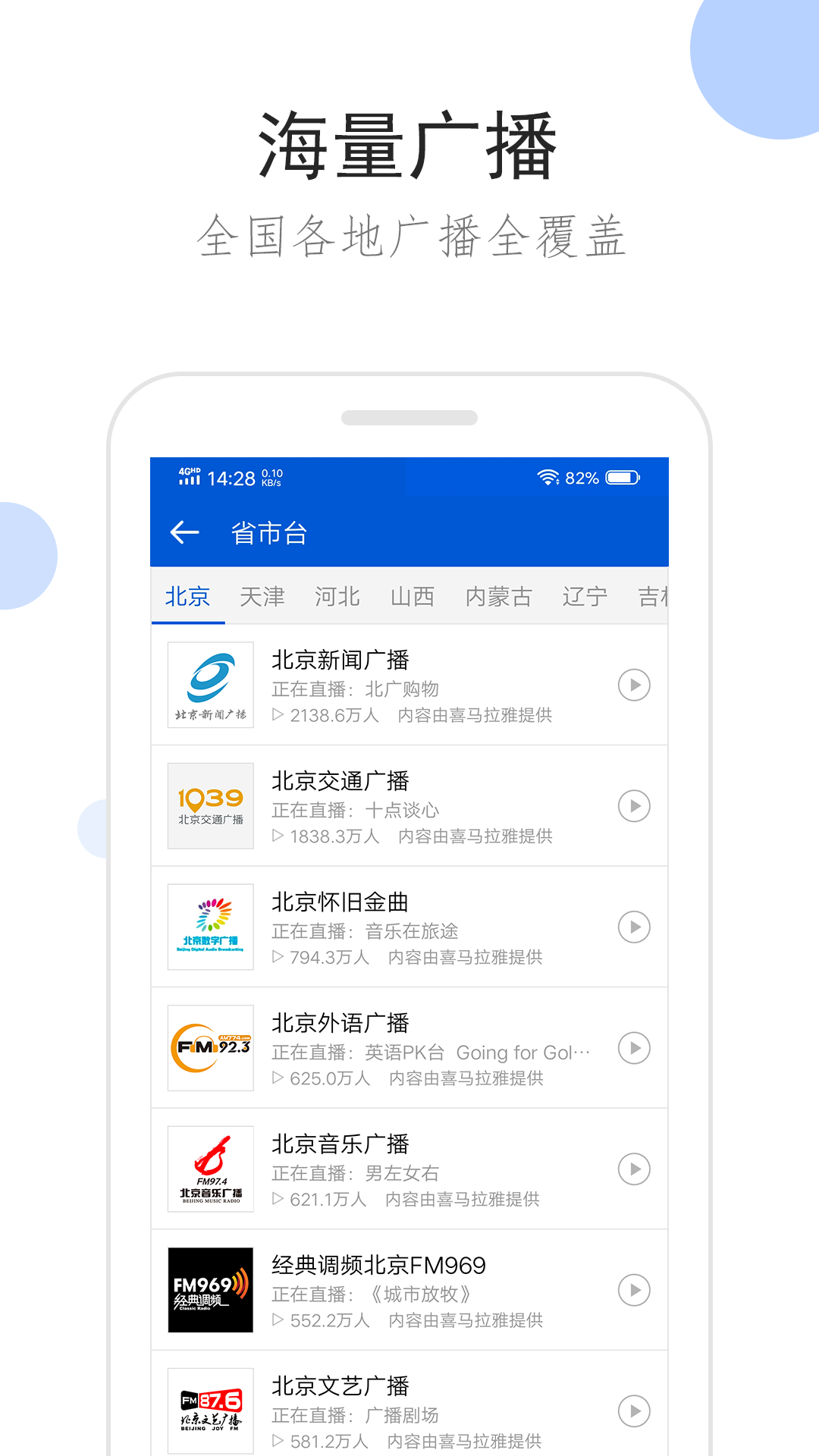女人脚酸味很大是什么原因截图