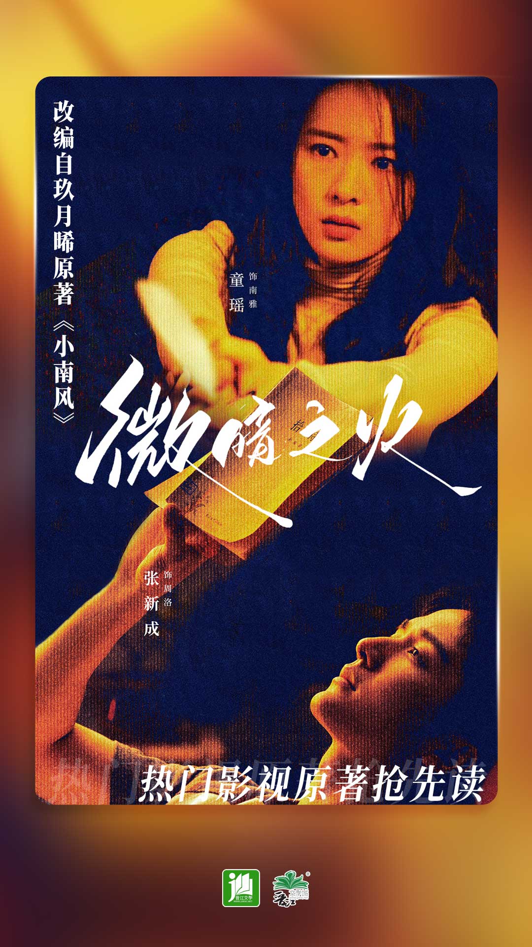你会主动擦拭它的不是吗截图