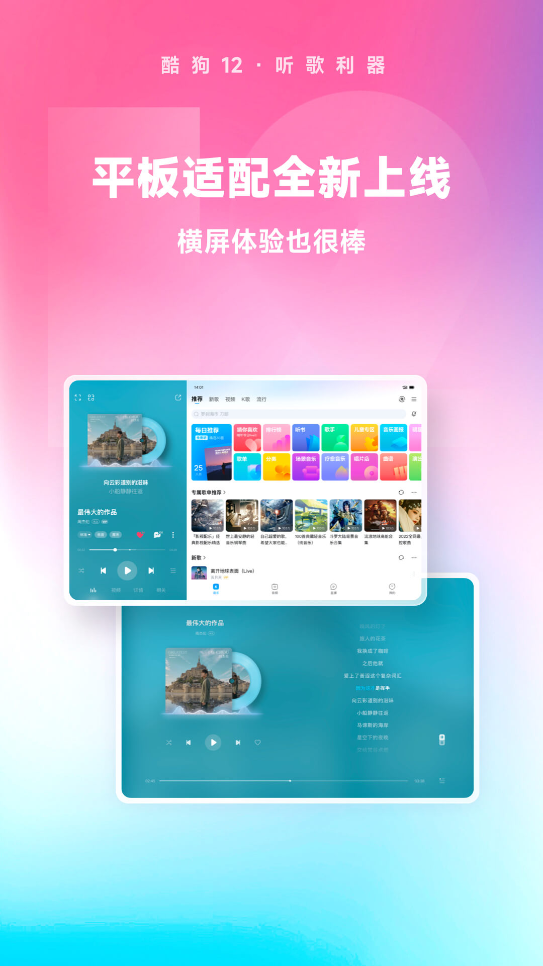 小学校长是公务员吗截图