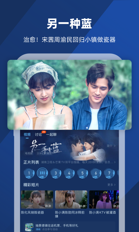忆同窗尽显往昔风流截图