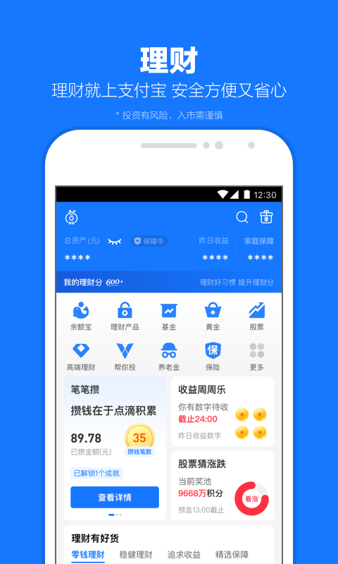 古代公主的生活是什么样的截图