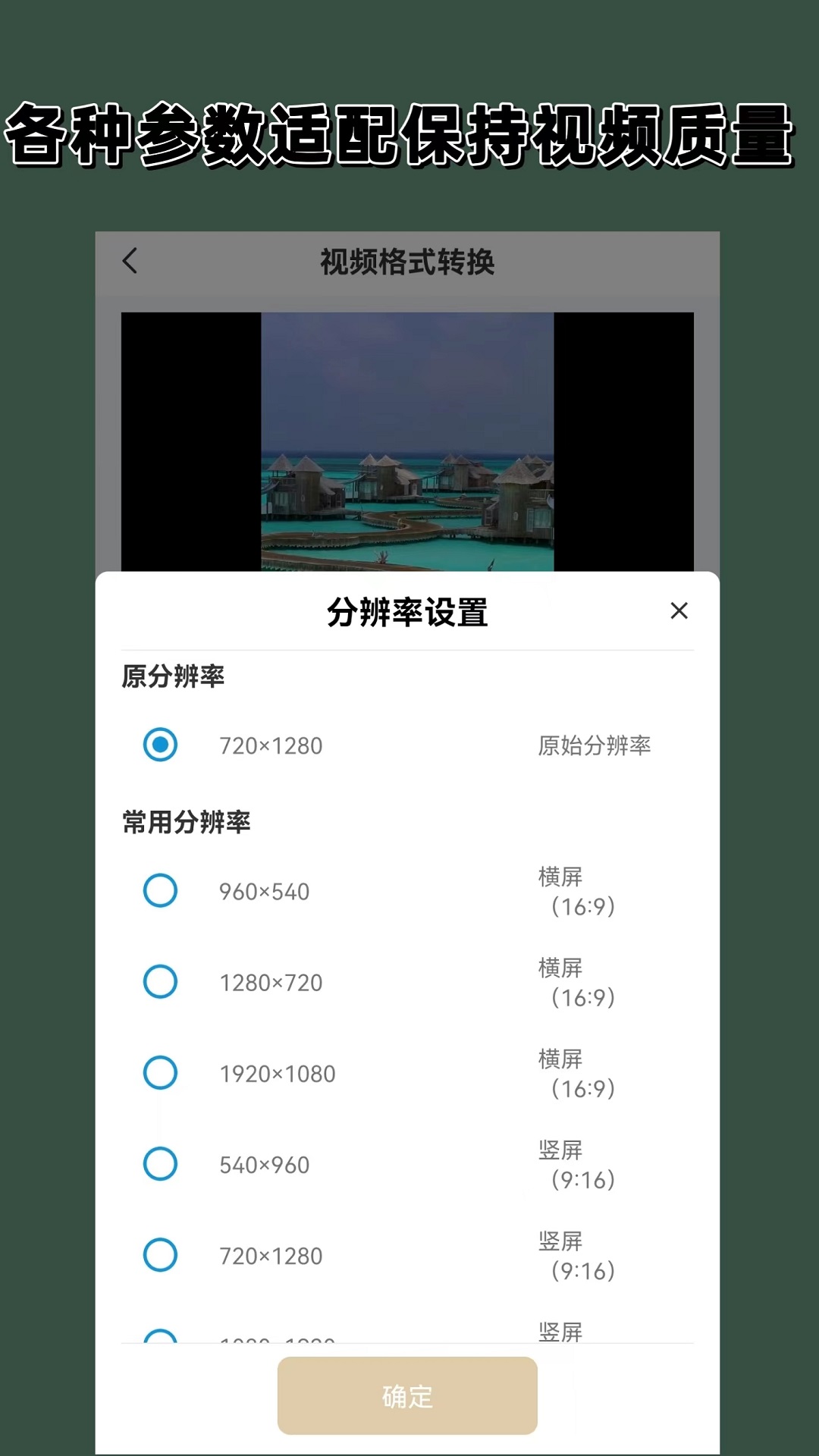 北京媚惑截图
