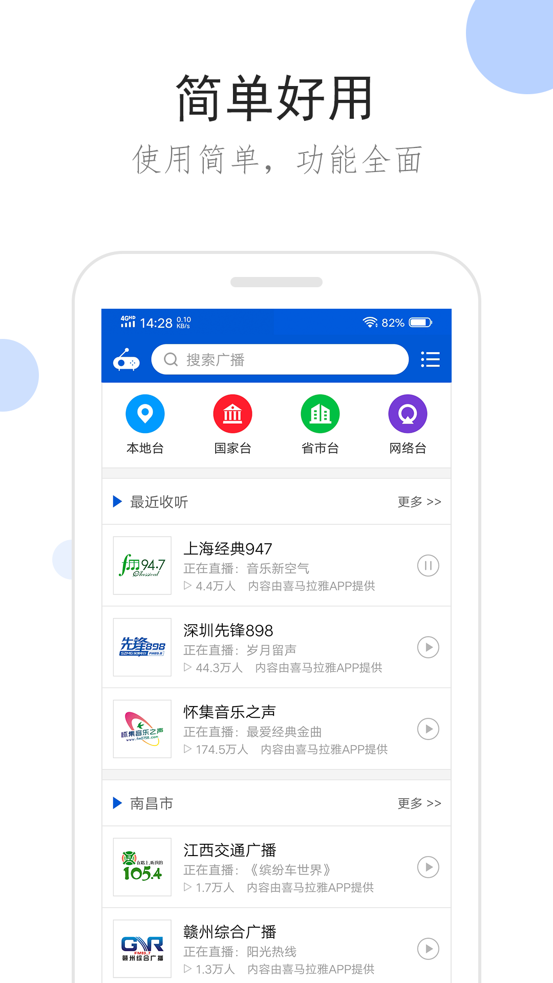 想追女神怎么办截图
