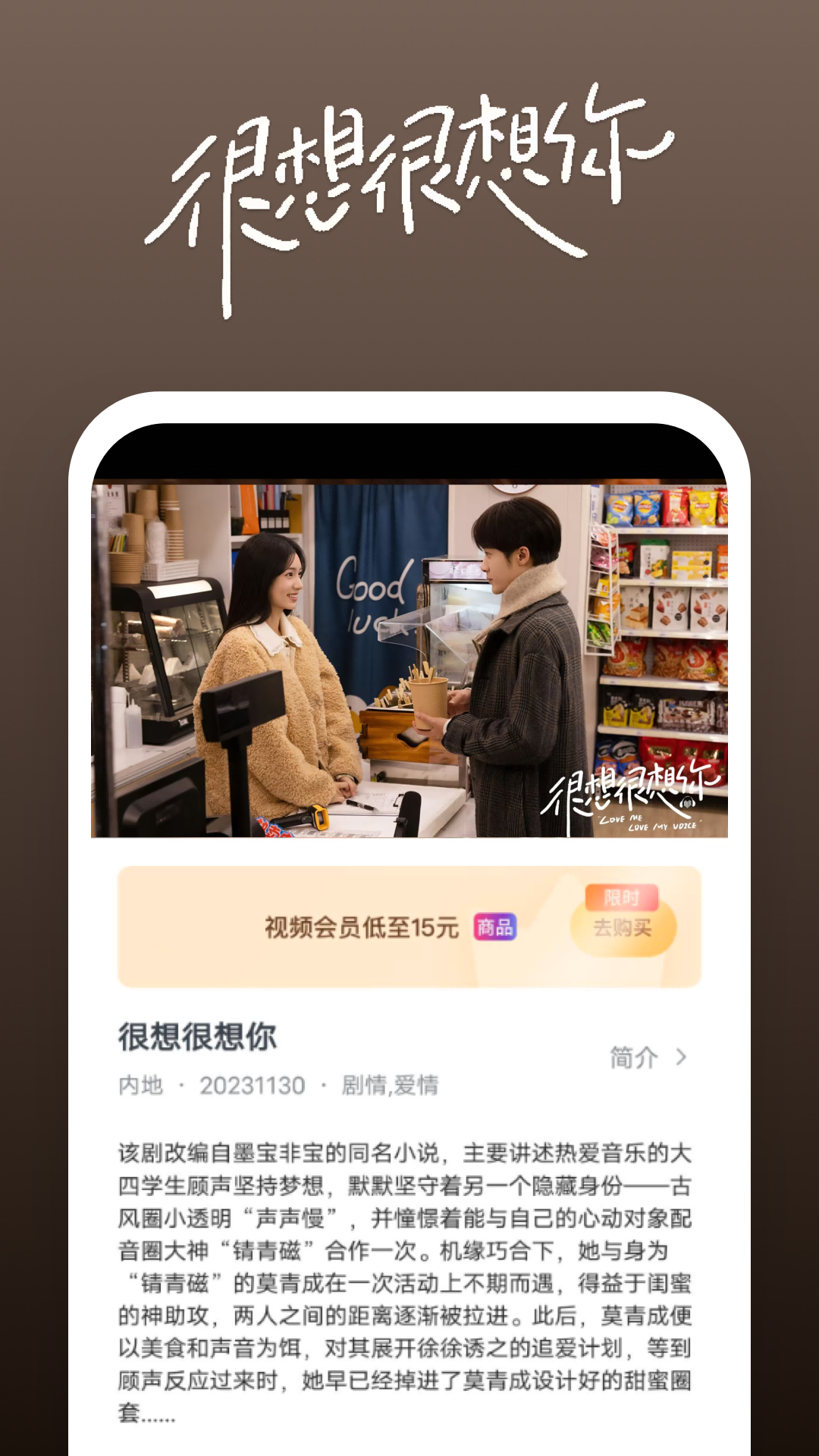 古代公主的生活是什么样的截图