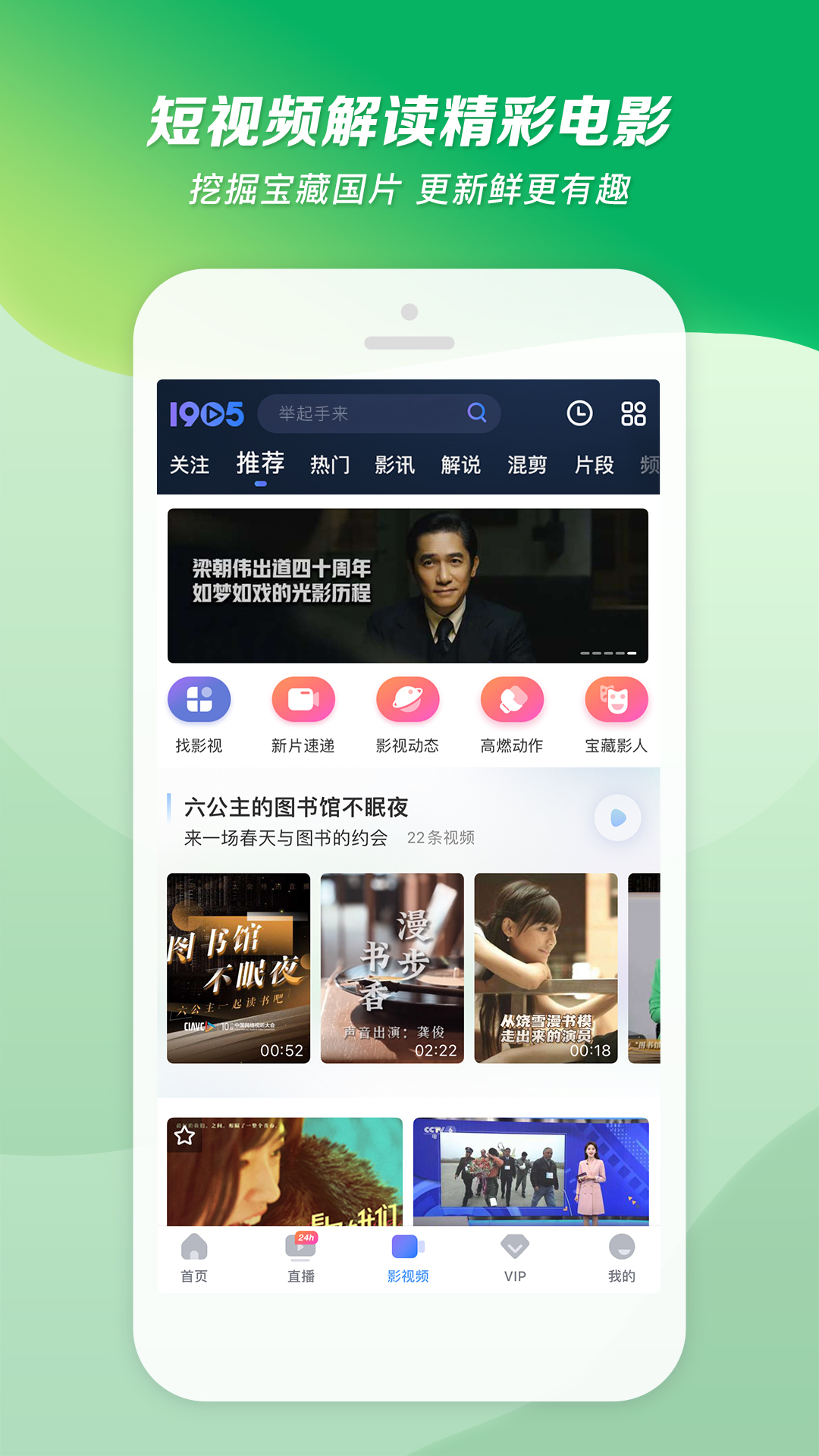 你会主动擦拭它的不是吗截图