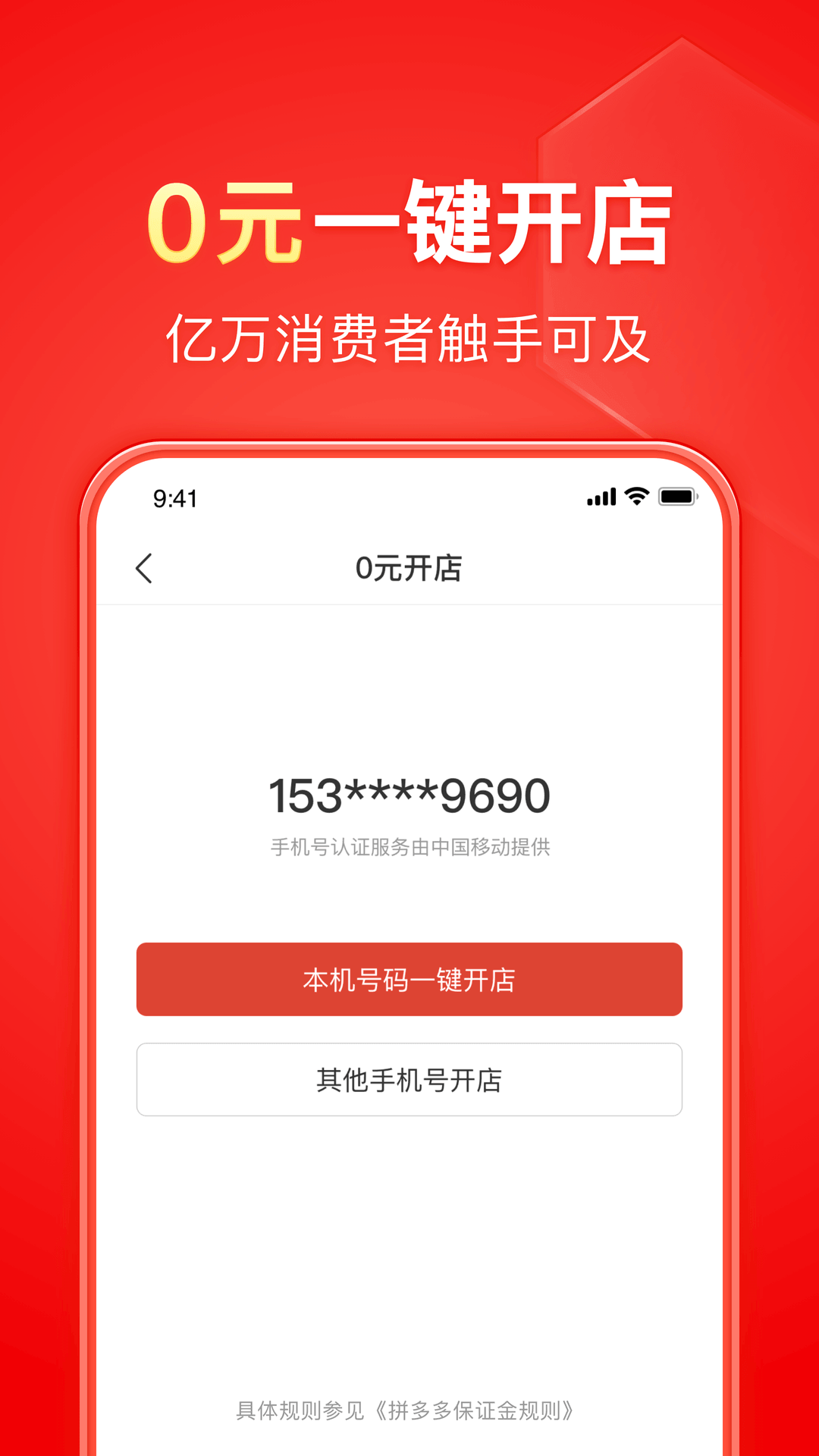 宇婉莹女王截图