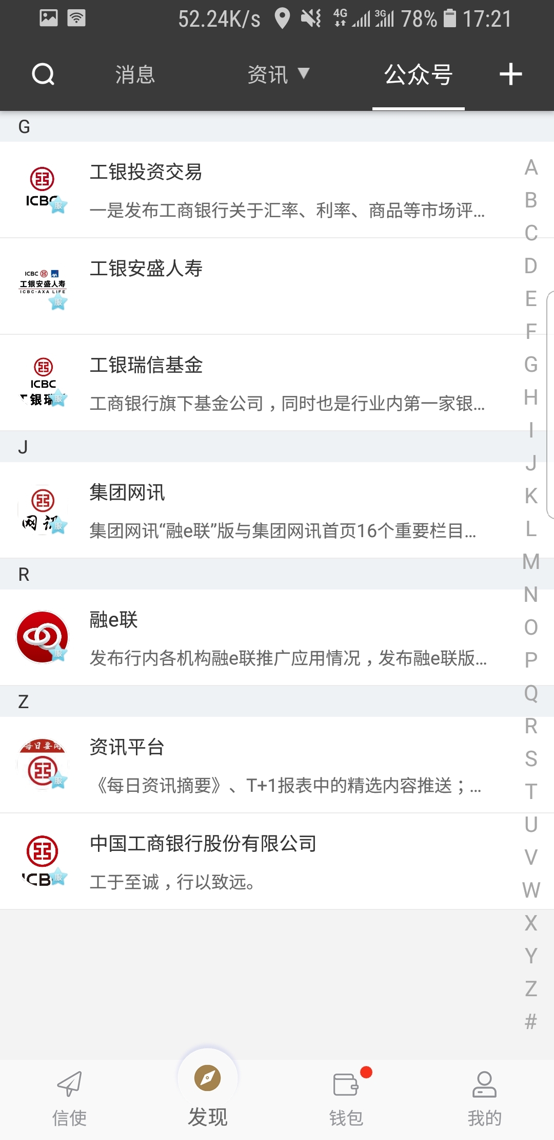 你会主动擦拭它的不是吗截图