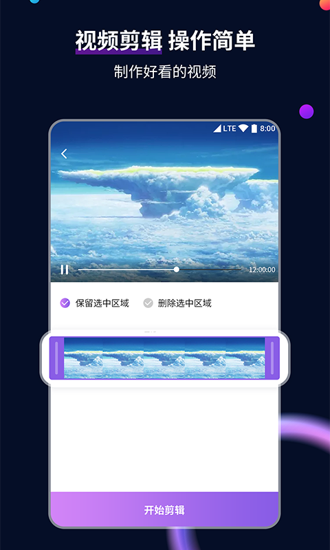 宇婉莹女王截图